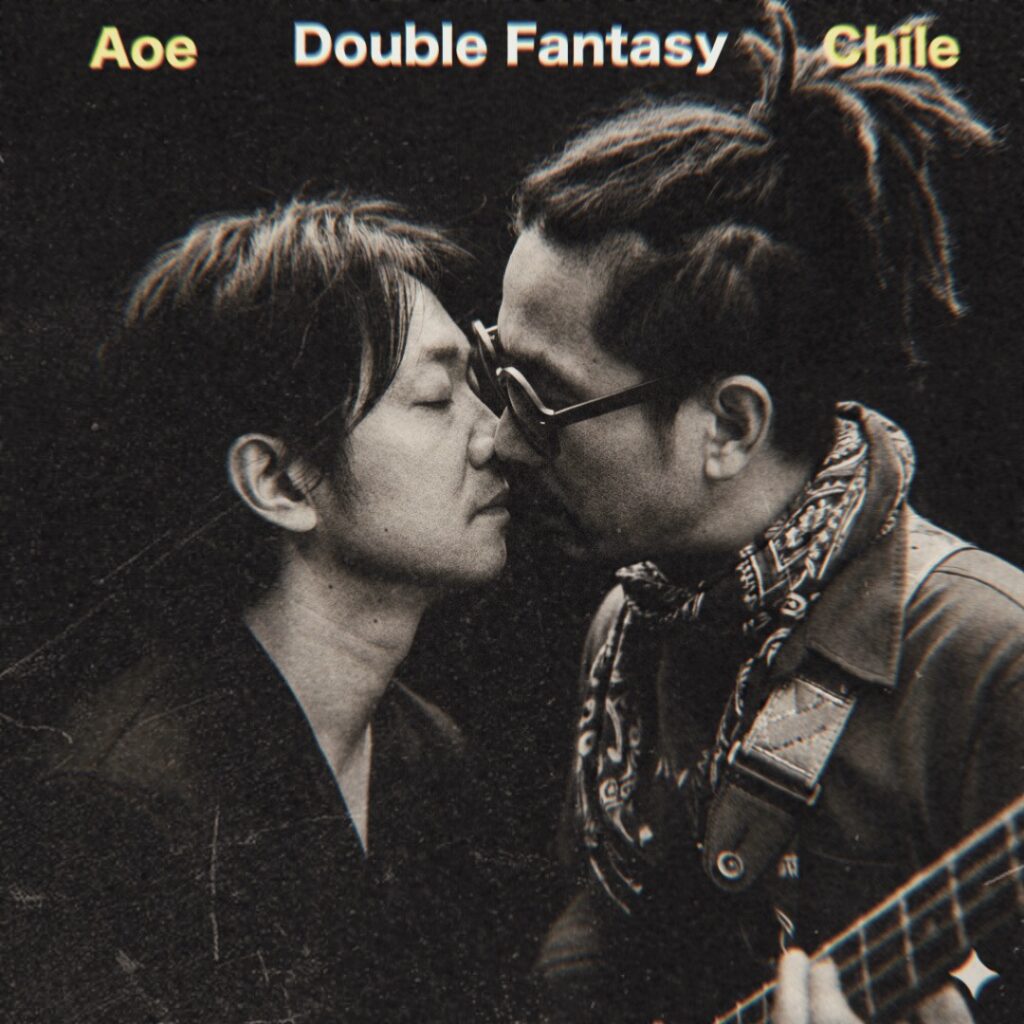 「Double Fantasy 〜チャイルの塊によせて〜」チャイル / 青江好祐